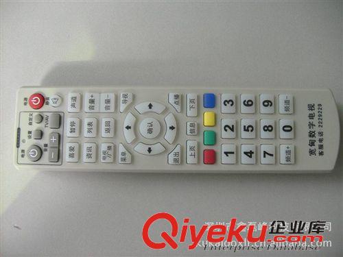 電視遙控器 智能家居遙控器 機(jī)頂盒遙控器  深圳遙控器生產(chǎn) 廣電學(xué)習(xí)型遙控器原始圖片3