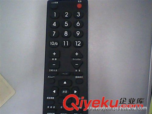 DVB遙控器 XLF-053B 歐洲版學習加{wn}，帶自動搜索多功能遙控器，FOX RC