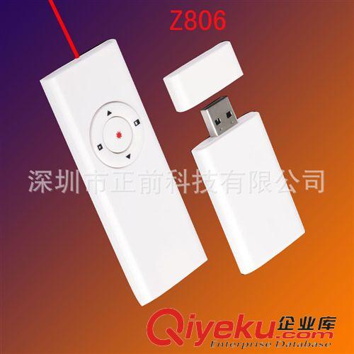 品牌翻頁激光筆 全網{zd1} 激光翻頁筆  多功能電子筆 ppt電子教鞭  zpppt遙控筆原始圖片2