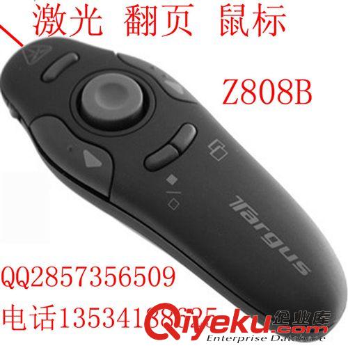 品牌翻頁激光筆 銷量{gj} 多媒體專用翻頁筆 白板機激光翻頁筆 白色PPT翻頁器