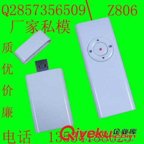 品牌翻頁激光筆 銷量{gj}  targus 遙控PPT翻頁激光筆 投影儀筆 激光翻頁筆 爆款