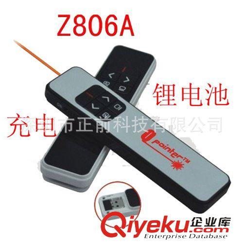 可充電翻頁激光筆 全網(wǎng){zd1} 鋰電池翻頁激光筆 可充電ppt翻頁器 激光翻頁筆 爆款