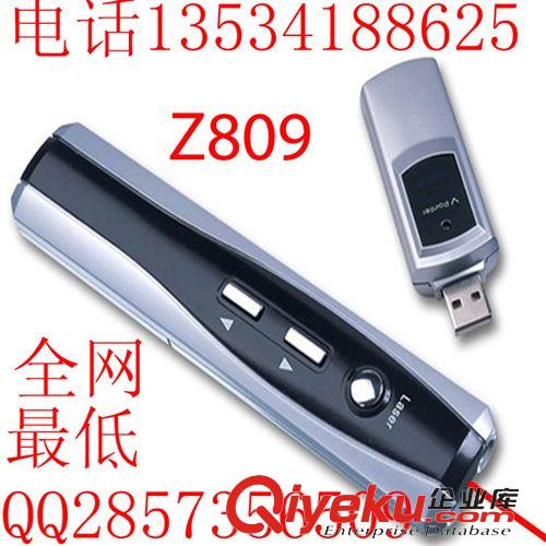 射頻7號電池翻頁激光筆 廠家直銷 醫(yī)藥禮品筆 鐳射激光筆 無方向射頻激光投影筆