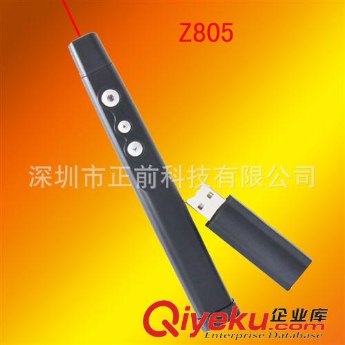 射頻7號電池翻頁激光筆 廠家直銷 醫(yī)藥禮品筆 鐳射激光筆 無方向射頻激光投影筆原始圖片3
