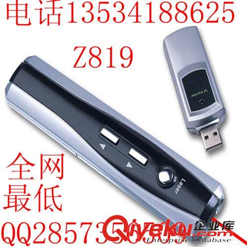 射頻7號電池翻頁激光筆 全網(wǎng){zd1} 投影筆 PPT激光翻頁筆 教學演講筆 鐳射筆電子教鞭 爆款