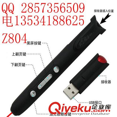射頻7號電池翻頁激光筆 gd大氣上檔次 targus無線鼠標激光翻頁器 2.4G泰格斯鼠標教鞭