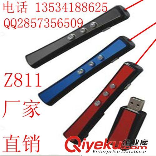 射頻7號(hào)電池翻頁激光筆 廠家直銷 2.4G無線PPT激光翻頁筆 簡(jiǎn)報(bào)演示器 爆款電用筆