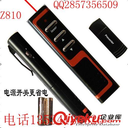 射頻7號(hào)電池翻頁(yè)激光筆 廠家直銷  教棒翻頁(yè)筆  激光翻頁(yè)筆 激光翻頁(yè)器筆 質(zhì)保1年