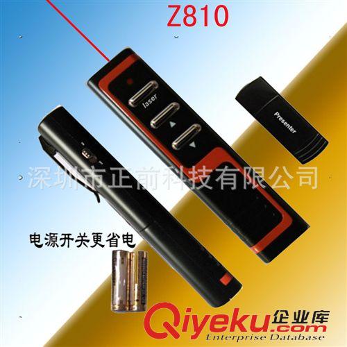 射頻7號(hào)電池翻頁激光筆 廠家直銷 2.4G無線PPT激光翻頁筆 簡(jiǎn)報(bào)演示器 爆款電用筆原始圖片2