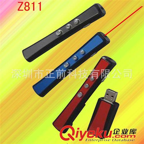 射頻7號電池翻頁激光筆 全網(wǎng){zd1} 激光筆鐳射筆 無線演示器 無線翻頁筆 PPT遙控筆 爆款