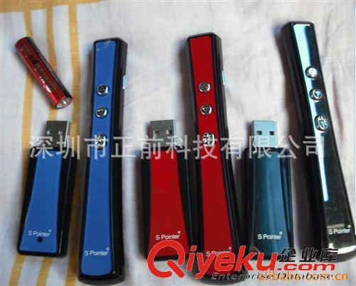 射頻7號(hào)電池翻頁(yè)激光筆 廠家直銷  教棒翻頁(yè)筆  激光翻頁(yè)筆 激光翻頁(yè)器筆 質(zhì)保1年原始圖片2