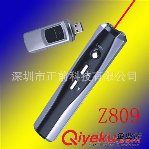 射頻7號電池翻頁激光筆 一體式激光鐳射筆 PPT翻頁激光教鞭 多媒體PPT翻頁器 廠家直銷