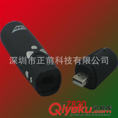 射頻7號電池翻頁激光筆 一體式激光鐳射筆 PPT翻頁激光教鞭 多媒體PPT翻頁器 廠家直銷原始圖片2