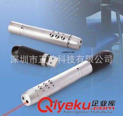 紅外翻頁(yè)激光筆 全網(wǎng){zd1} 金屬銅管激光翻頁(yè)筆 支持內(nèi)存遙控PPT翻頁(yè)筆 一體式原始圖片2