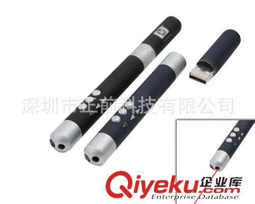 紅外翻頁激光筆 廠家直銷 紅外遙控金屬全銅激光筆 鐳射筆 誠信保障原始圖片2