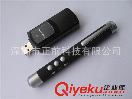 紅外翻頁(yè)激光筆 專業(yè)廠家直銷 USB激光筆 U盤翻頁(yè)筆 爆款原始圖片3