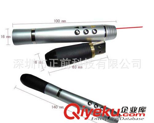 紅外翻頁激光筆 全網{zd1} 一體激光U盤翻頁器 PPT遙控演示筆 激光翻頁指示器原始圖片2