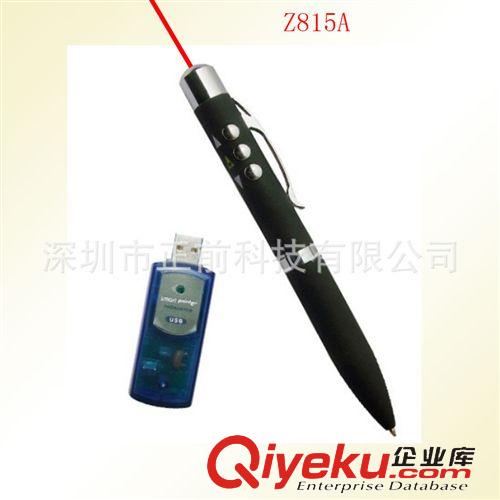 紅外翻頁激光筆 廠家直銷 USB激光翻頁筆 {wy}寫字商務(wù)助手 教鞭激光筆 zyjl原始圖片2