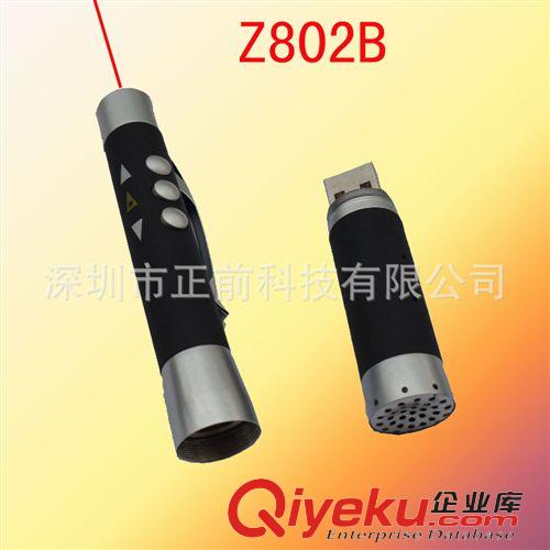 紅外翻頁激光筆 廠家直銷一體PPT翻頁激光筆 紅外激光 電子筆 鐳射激光筆 教鞭