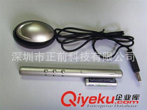 紅外翻頁激光筆 【廠家直銷】 用7號AAA紅外線筆 激光筆翻頁 滿888包物流原始圖片3