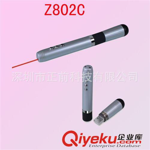紅外翻頁激光筆 【廠家直銷】 2468G內存U盤電鞭 教鞭翻頁筆激光筆 全場混批