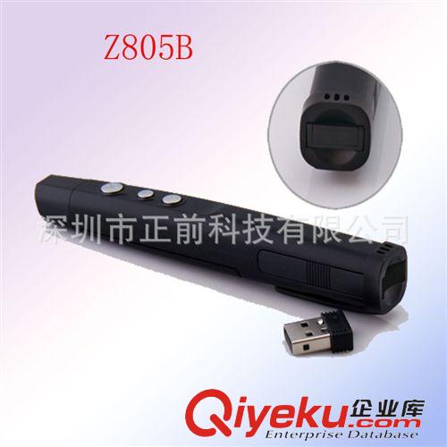 迷你接收器翻頁激光筆 廠家直銷 Mini接收器電子翻頁器 迷你PPT翻頁激光筆