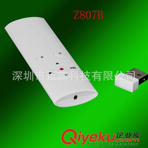 迷你接收器翻頁激光筆 廠家直銷 Mini接收器電子翻頁器 迷你PPT翻頁激光筆