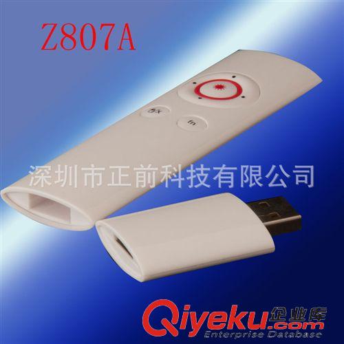 帶讀卡器翻頁激光筆 廠家直銷 可內存讀TF卡激光教鞭筆 PPT翻頁激光筆 全場tj