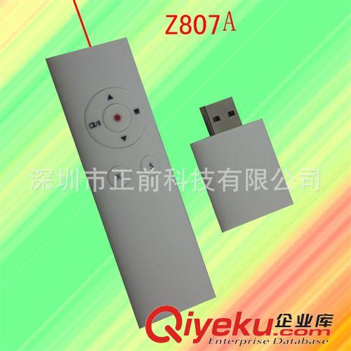 帶讀卡器翻頁激光筆 廠家直銷 可內存讀TF卡激光教鞭筆 PPT翻頁激光筆 全場tj