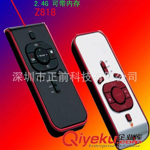 鼠標、軌跡球翻頁激光筆 gd新款 無線簡報器 激光翻頁器 一體激光U盤鼠標翻頁筆