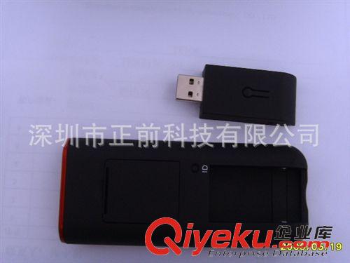 鼠標、軌跡球翻頁激光筆 gd新款 無線簡報器 激光翻頁器 一體激光U盤鼠標翻頁筆原始圖片2