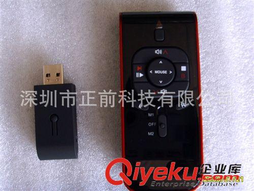 鼠標、軌跡球翻頁激光筆 gd新款 無線簡報器 激光翻頁器 一體激光U盤鼠標翻頁筆原始圖片3