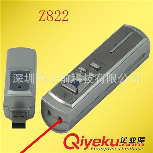 鼠標、軌跡球翻頁激光筆 gd新款 無線簡報器 激光翻頁器 一體激光U盤鼠標翻頁筆