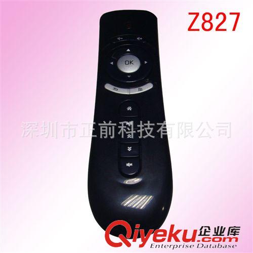 飛鼠、空中鼠標(biāo)翻頁(yè)激光筆 廠家直銷 體感空中鼠標(biāo) PPT翻頁(yè)器 人體工學(xué)設(shè)計(jì)陀螺儀
