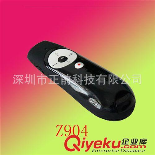 飛鼠、空中鼠標(biāo)翻頁(yè)激光筆 廠家直銷 體感空中鼠標(biāo) PPT翻頁(yè)器 人體工學(xué)設(shè)計(jì)陀螺儀