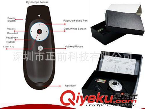 飛鼠、空中鼠標(biāo)翻頁(yè)激光筆 廠家直銷 體感空中鼠標(biāo) PPT翻頁(yè)器 人體工學(xué)設(shè)計(jì)陀螺儀原始圖片3