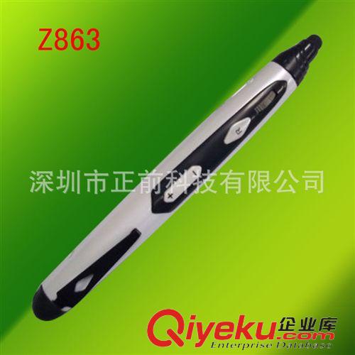 飛鼠、空中鼠標(biāo)翻頁(yè)激光筆 廠家直銷 體感空中鼠標(biāo) PPT翻頁(yè)器 人體工學(xué)設(shè)計(jì)陀螺儀