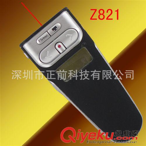 定時提醒翻頁激光筆 廠家直銷  簡報器 ppt遙控翻頁筆 軌跡球鼠標激光翻頁