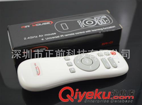 鍵鼠一體翻頁(yè)演示器 專(zhuān)業(yè)爆款 遙控器2.4G飛鼠 體感飛鼠 2.4G飛鼠鼠標(biāo) 空中遙控器飛鼠原始圖片3