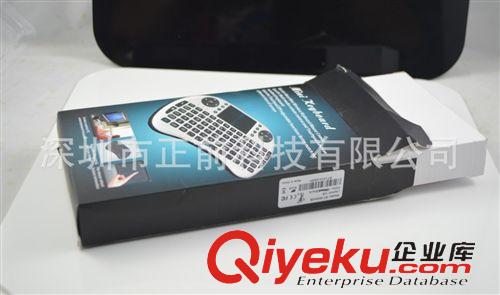 鍵鼠一體翻頁演示器 廠家直銷 2.4G無線鍵鼠一體鍵盤 手寫鍵盤 鼠標(biāo)鍵盤原始圖片2