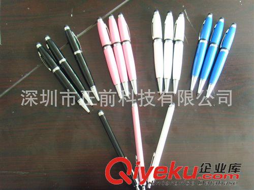 觸摸U盤筆、U盤激光筆 廠家直銷 USB電容手寫U盤筆 電容筆觸摸優(yōu)盤筆原始圖片2