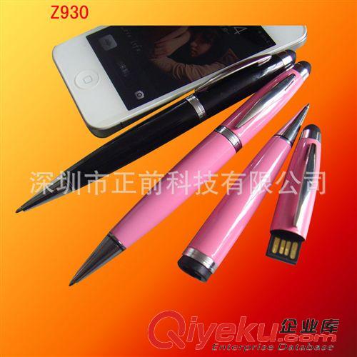 觸摸U盤筆、U盤激光筆 廠家直銷 zp觸摸手寫U盤筆 USB電容筆 手寫優(yōu)盤筆 滿888包郵