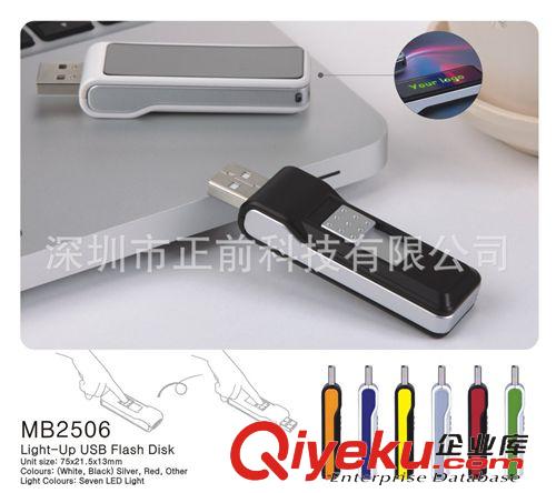 私模U盤 廠家直銷 可定制七彩發(fā)光LOGO優(yōu)盤 創(chuàng)意u盤 鏡子u盤 個(gè)性USB原始圖片2