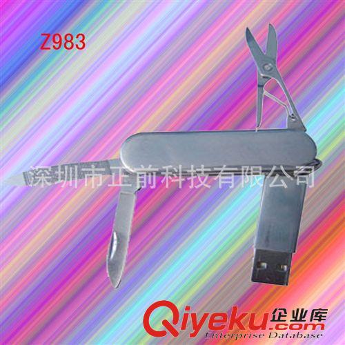 私模U盤 廠家直銷 指紋加密U盤 指紋優盤 USB 加密指紋U盤 爆款