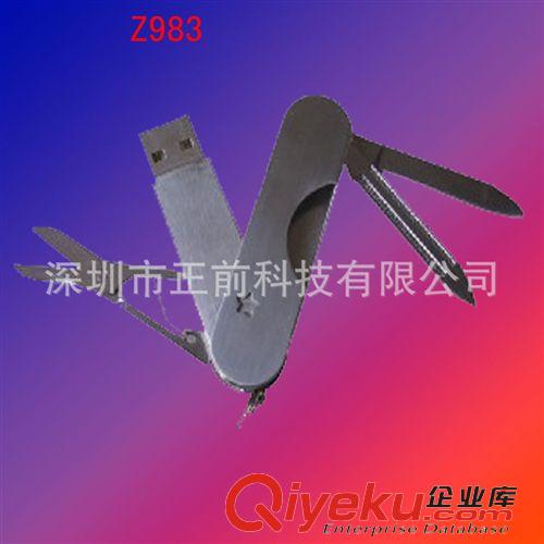 私模U盤 廠家直銷 指紋加密U盤 指紋優盤 USB 加密指紋U盤 爆款