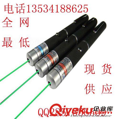 綠光、藍紫光、紅光激光筆 全網{zd1}  爆款綠光筆 5MW綠光鐳射筆 超遠射單點綠色綠光筆 爆款
