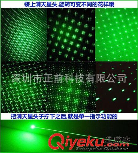 綠光、藍紫光、紅光激光筆 JD303滿天星激光筆 可調焦點火柴 綠光滿天星 200MW綠光筆