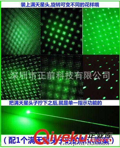 綠光、藍紫光、紅光激光筆 廠家直銷tj滿天星激光 爆款滿天星綠色激光筆 熱銷激光滿天星原始圖片3