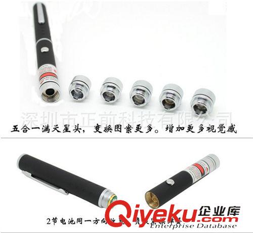 綠光、藍(lán)紫光、紅光激光筆 專業(yè)廠家爆款激光筆滿天星 激光筆滿天星批發(fā) 二合一激光 滿天星原始圖片3