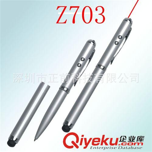 電容筆 廠家直銷 純銅電容筆觸屏筆 四合一觸摸筆 4合1激光筆 誠信保障